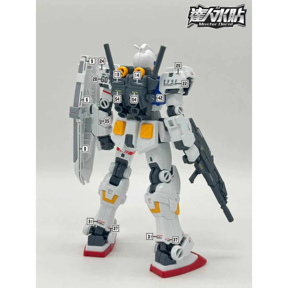 [BUOCO] 達人水貼 H151 HG 鋼彈7號機（ 7TH ／ RX-78-7 ）G07 專用 螢光水貼 ｜ 大林-細節圖6