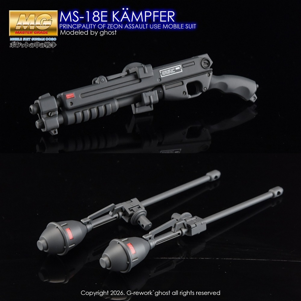 [BUOCO] 炎水貼 GHOST MG 1/100 肯普法 ( KÄMPFER ) 口袋中的戰爭 螢光水貼-細節圖8