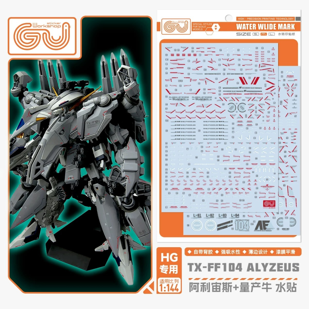 [BUOCO] 咕廠長 GUGU HG 阿利宙斯 ALYZEUS TX-FF104 ／量產型 ν 鋼彈 專用高精度水貼-細節圖2