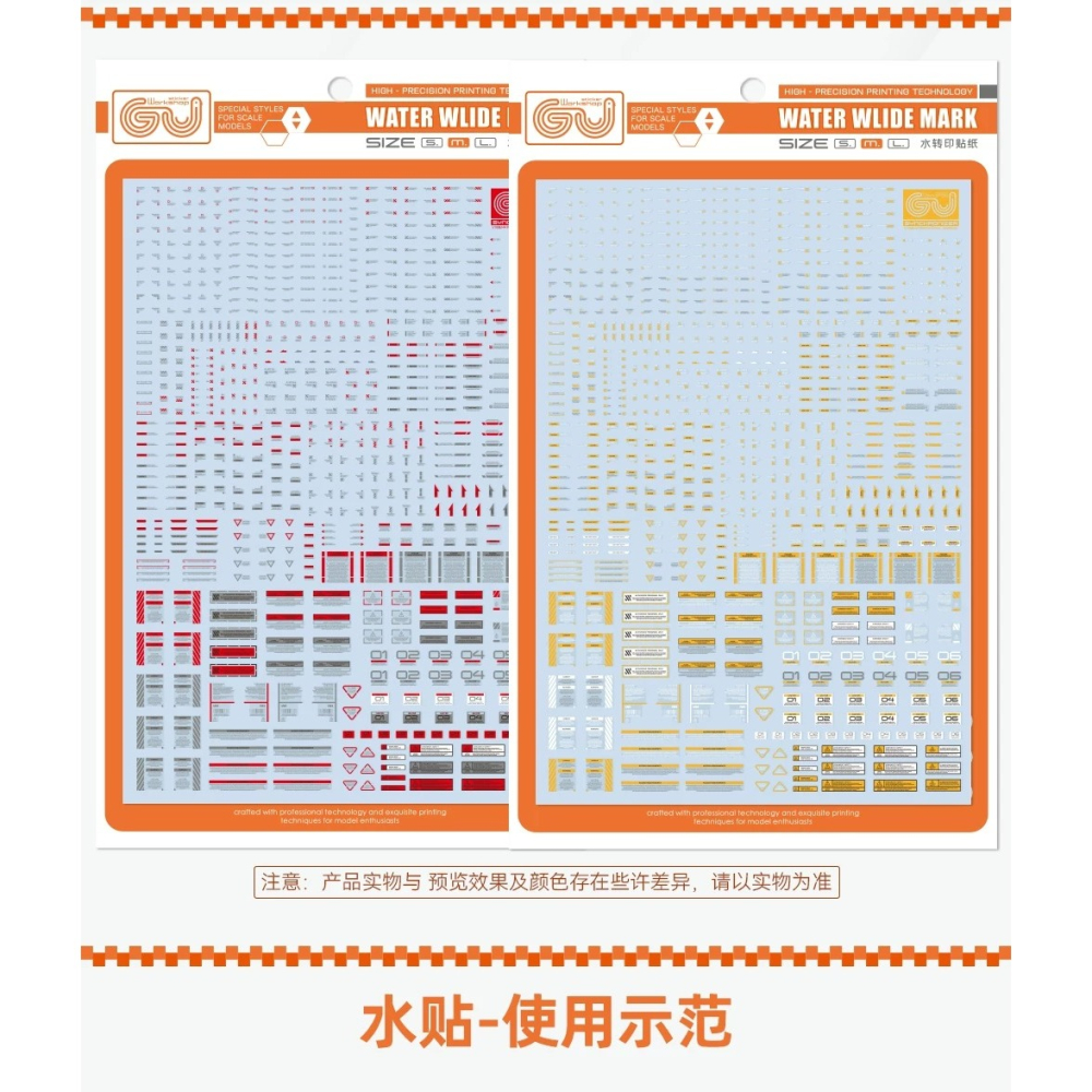[BUOCO] 咕廠長 GUGU HUQ 系列 ｜ 30MIN / 戰棋 / 扭蛋  1/144 小比例 模型 通用水貼-細節圖3
