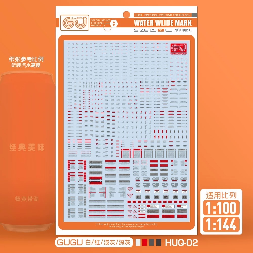 [BUOCO] 咕廠長 GUGU HUQ 系列 ｜ 30MIN / 戰棋 / 扭蛋  1/144 小比例 模型 通用水貼-規格圖6