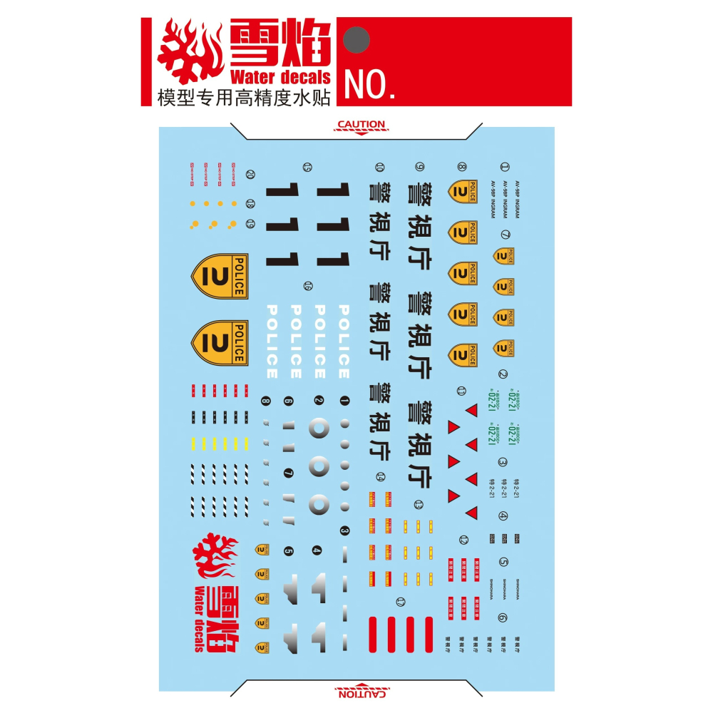 [BUOCO] 雪焰 RG-67 RG 1/48 機動警察 AV-98 Plus 英格拉姆改 專用 高精度 螢光 水貼-細節圖3