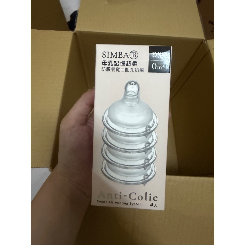 小獅王奶嘴頭-細節圖2