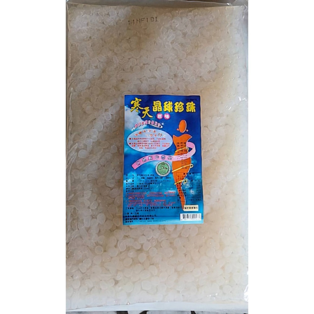 🟠超取最多2包，與其他商品合購勿>5KG🟠永大(原味/黑糖)寒天晶球2公斤/1包   🟤常溫寄送，接受再下單🟤-規格圖1