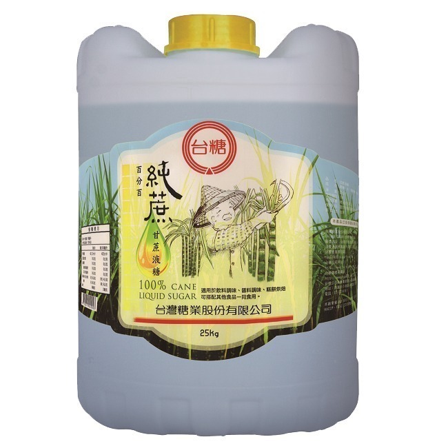 🟠超取限1桶🟠台糖5Kg蔗糖一桶    (有更多需求或欲購買25g一桶的請詳閱賣場說明）-細節圖2