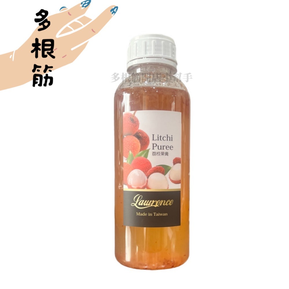 🟠超取最多3瓶，與其他商品合購勿>5KG🟠勞倫斯 果泥(荔枝/莓果/蜜桃蘋果)（🍑氣泡水、冰沙、飲調製作🍑）-規格圖1