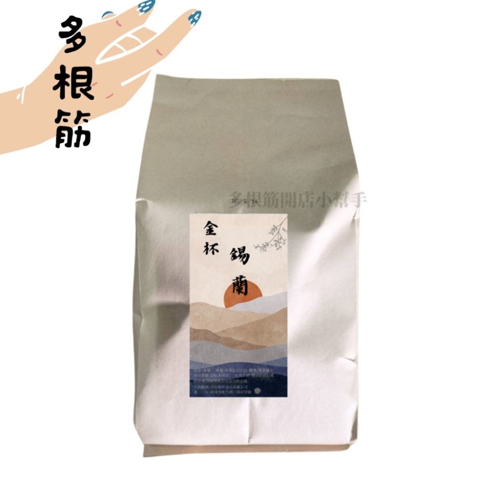 🟠超取限5袋🟠紅茶類茶葉區  (錫蘭、麥香、古早味、英式、伯爵、阿薩姆)-規格圖1