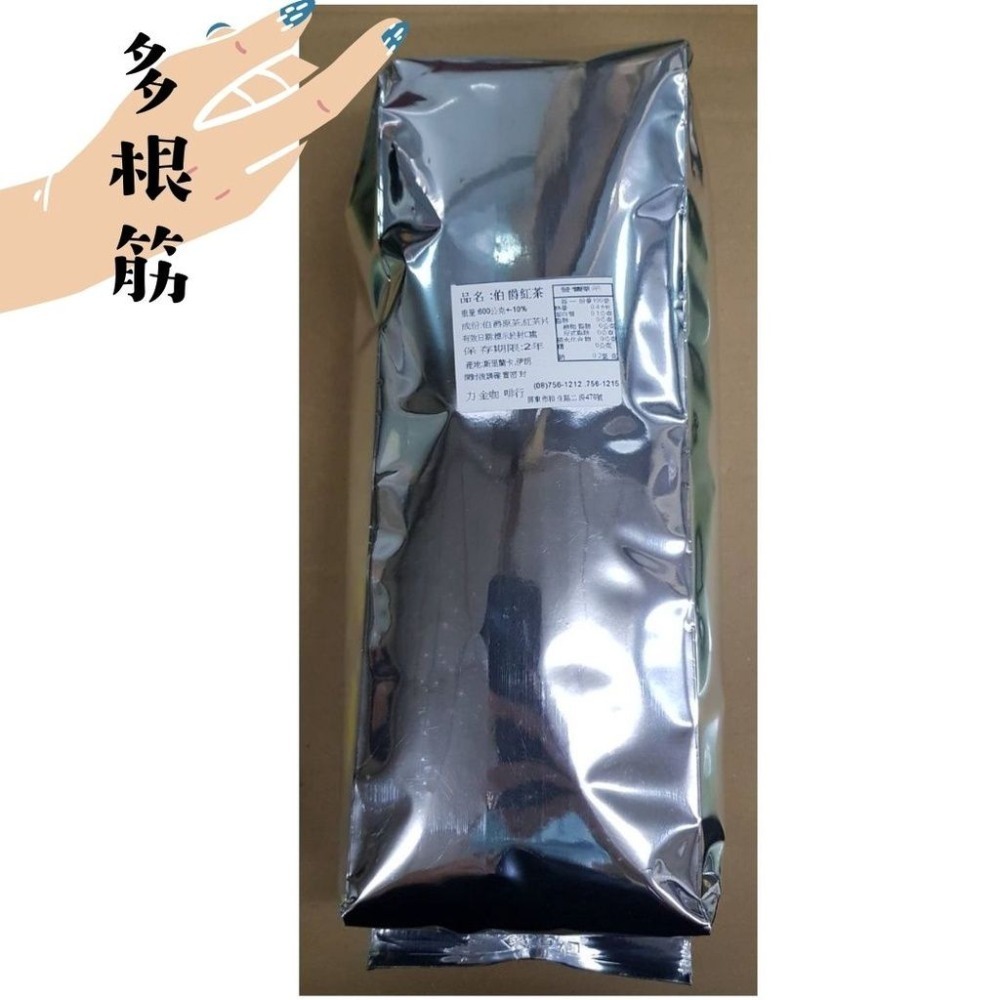 🟠超取限5袋🟠紅茶類茶葉區  (錫蘭、麥香、古早味、英式、伯爵、阿薩姆)-規格圖1