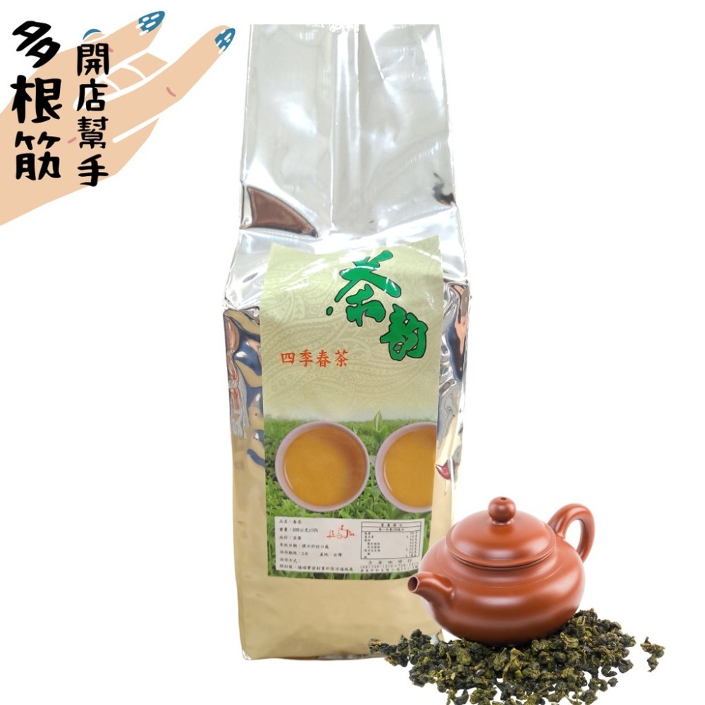 🟠超取限5袋🟠綠茶、青茶類茶葉區   極品 /精選/茉香綠茶、高山青茶、四季春茶、烏龍綠-規格圖1
