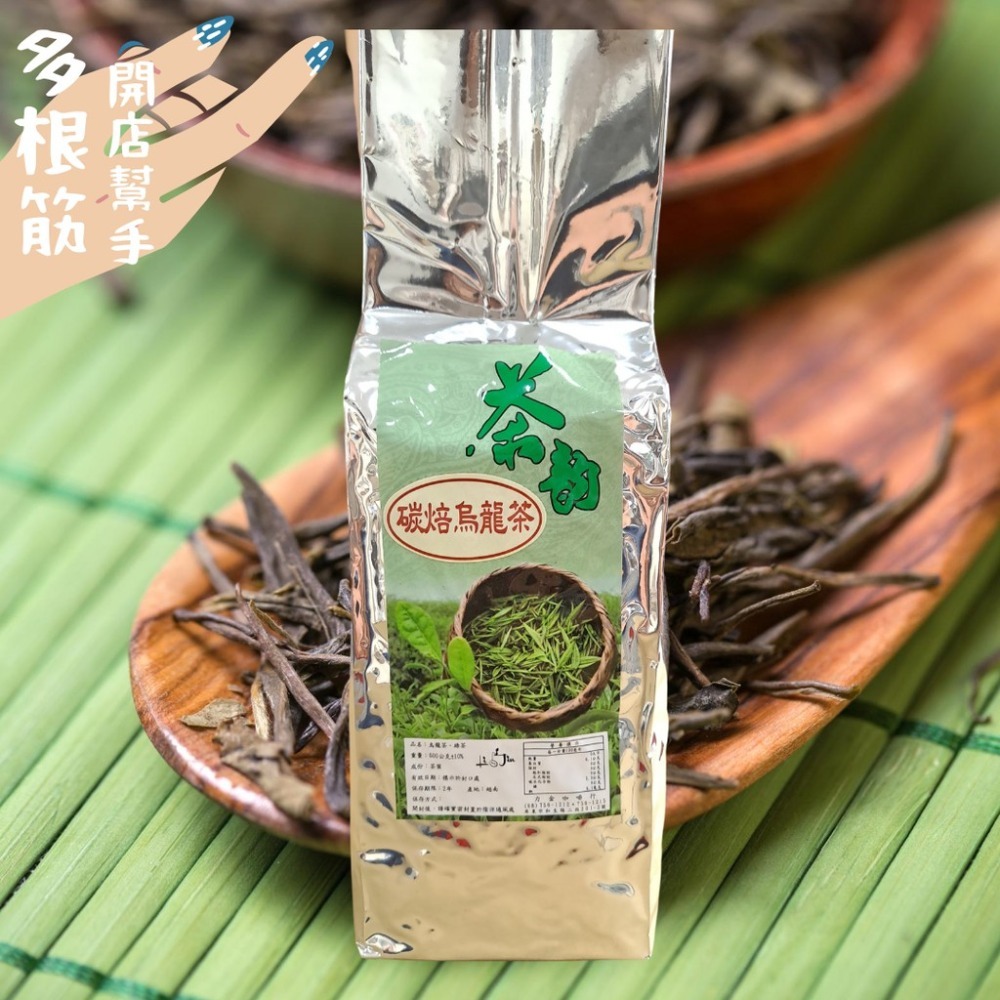 🟠超取限5袋🟠綠茶、青茶類茶葉區   極品 /精選/茉香綠茶、高山青茶、四季春茶、烏龍綠-規格圖1