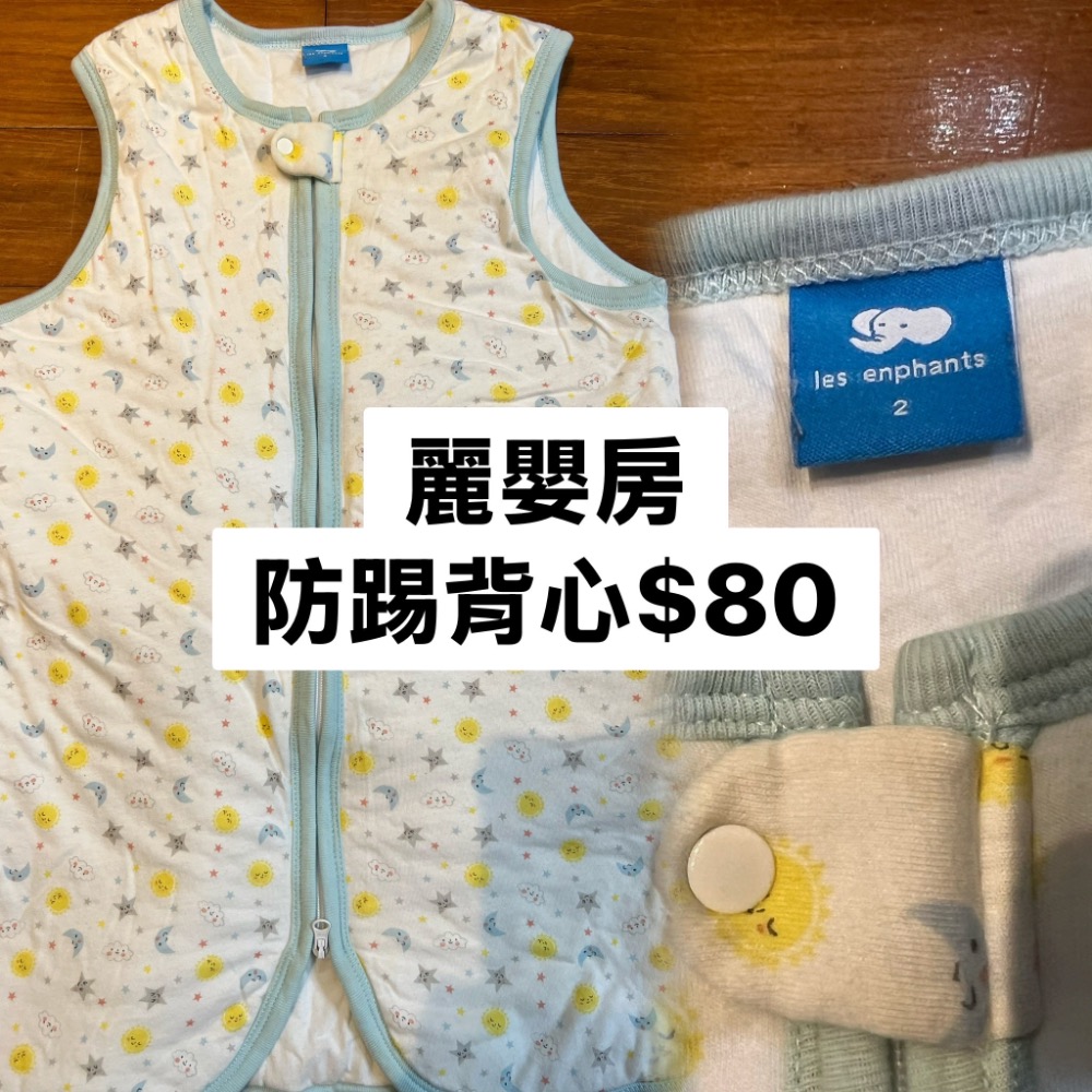 兒童衣物-細節圖2