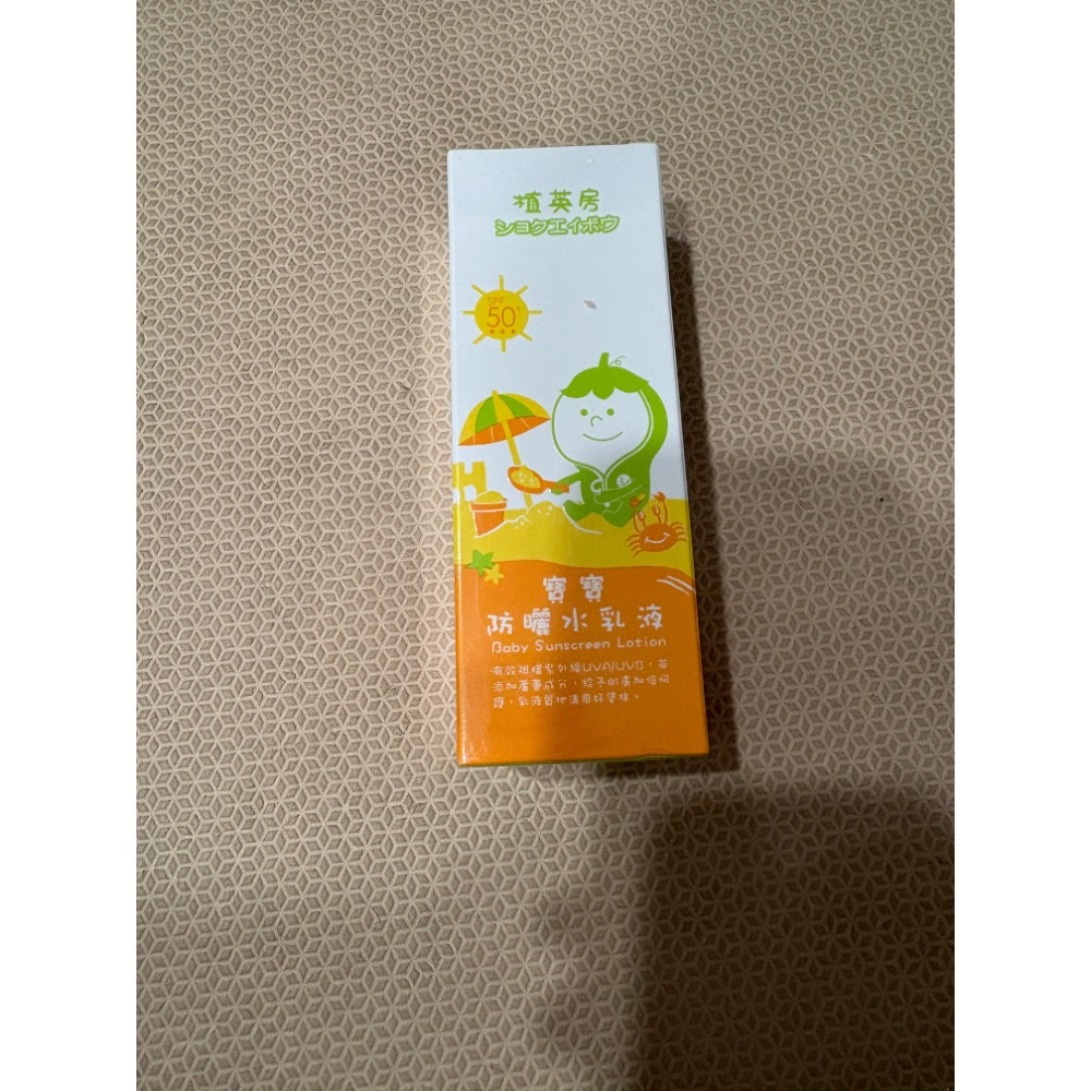泳衣+防曬-細節圖2