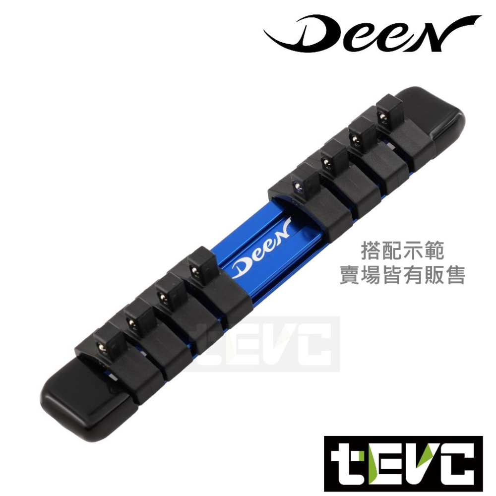 《tevc》DEEN 兩分套筒架專用四角扣 (單入)-細節圖2