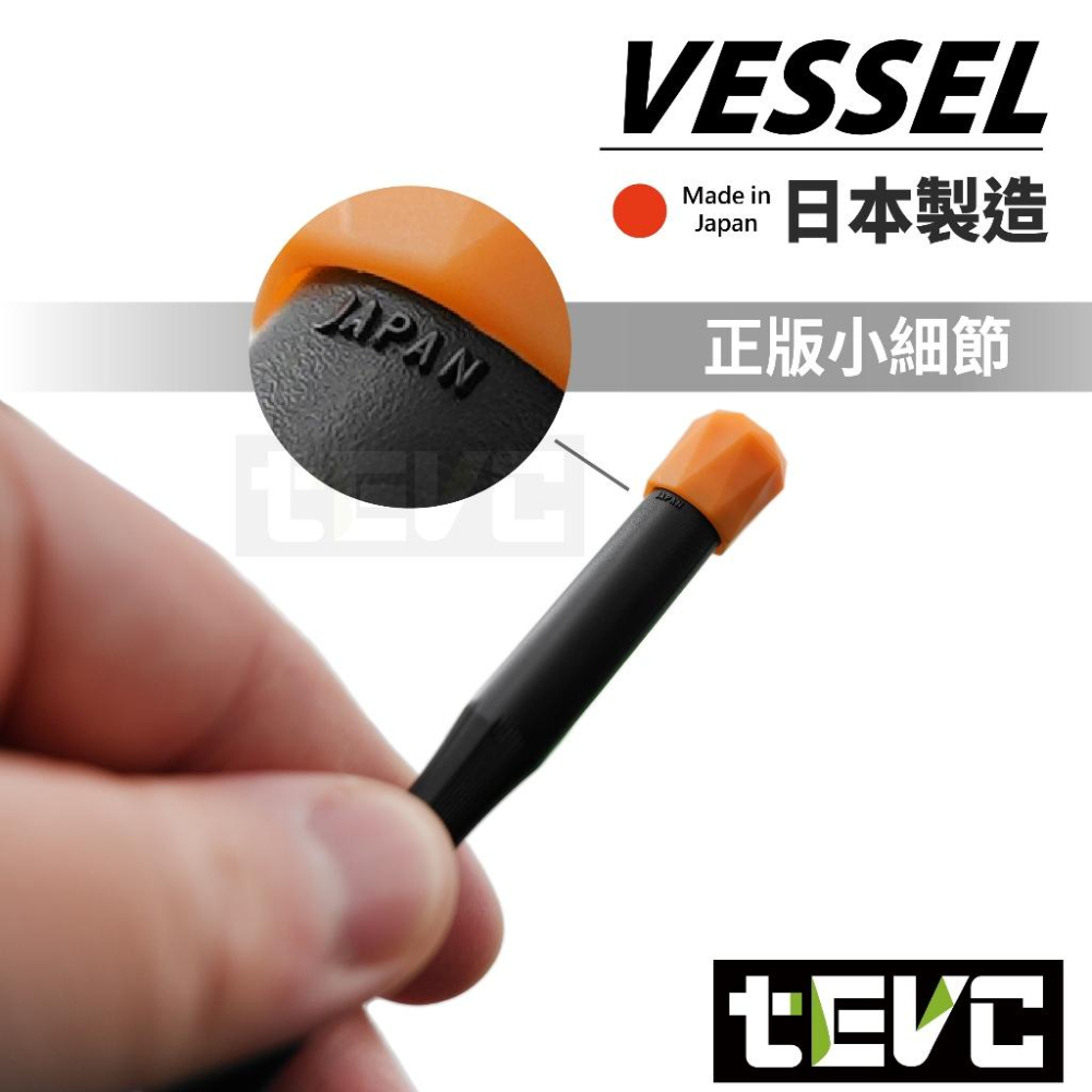 《tevc》VESSEL 日本製 十字 精密起子 NO.9900-細節圖2