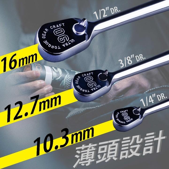 《tevc》愛森諾 Arsenal 台灣製 超高扭力 綿密 90齒 棘輪扳手 業界超強扭力保證 汽車 機車 維修必備-細節圖2