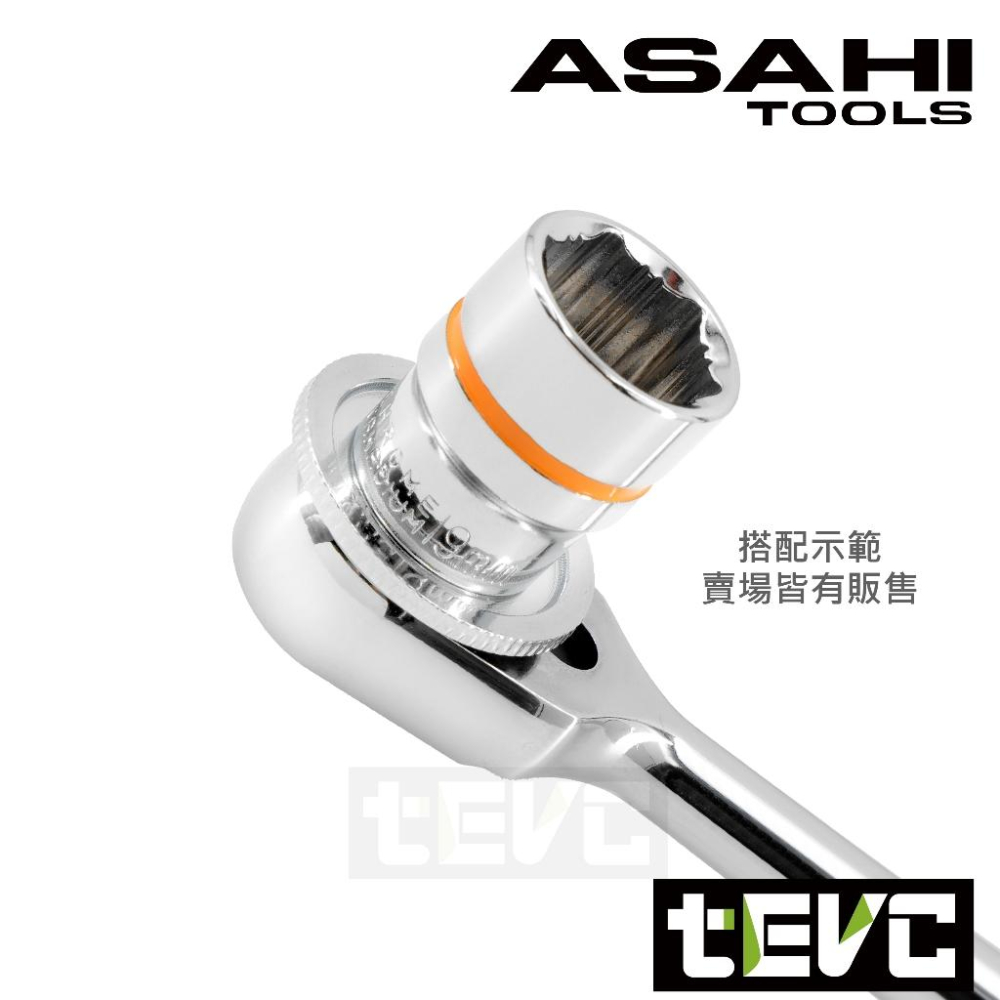 《tevc》日本 ASAHI 套筒 棘輪 扳手 轉接座 快速旋轉盤 螺絲起子 接桿 手轉 手擰 KTC KOKEN 可用-細節圖2