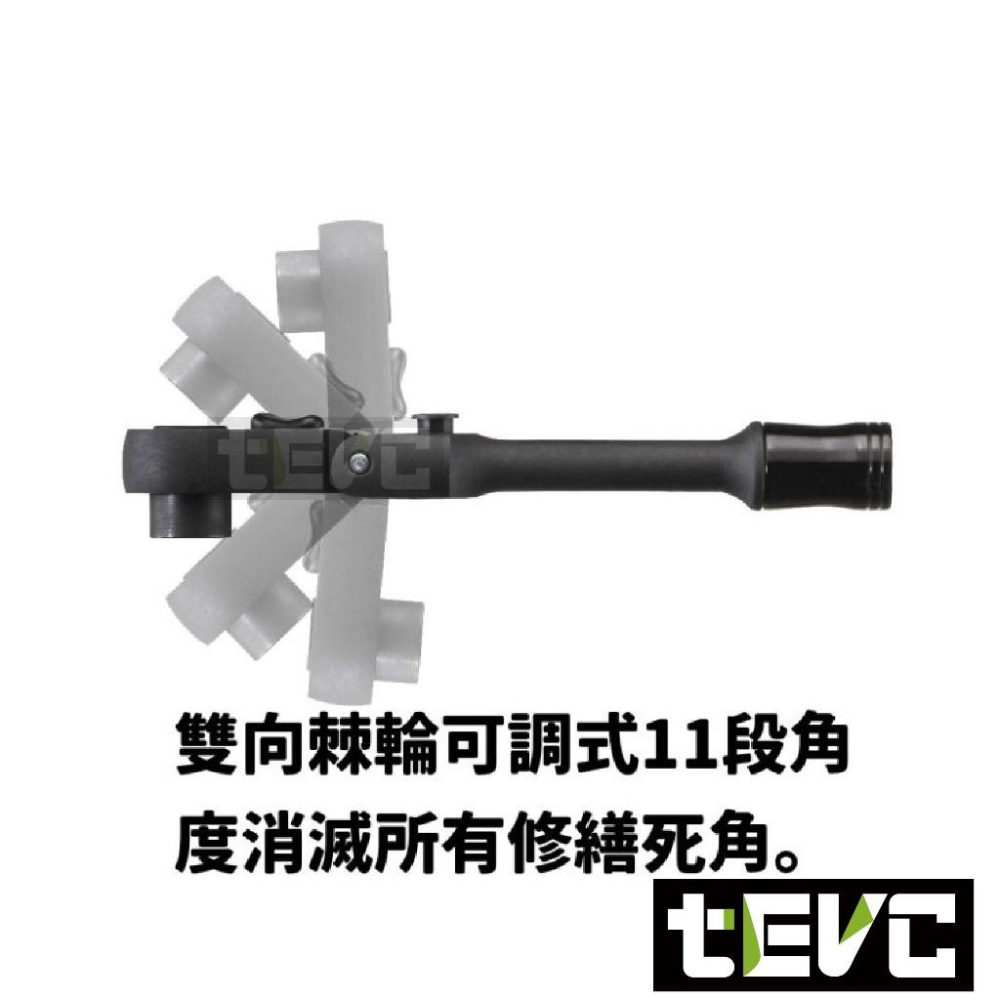 《tevc》愛森諾 Arsenal 台灣製 礦黑「二代」13PC超短套筒組 公制 英制 兩用 汽車 機車 維修 含稅發票-細節圖3