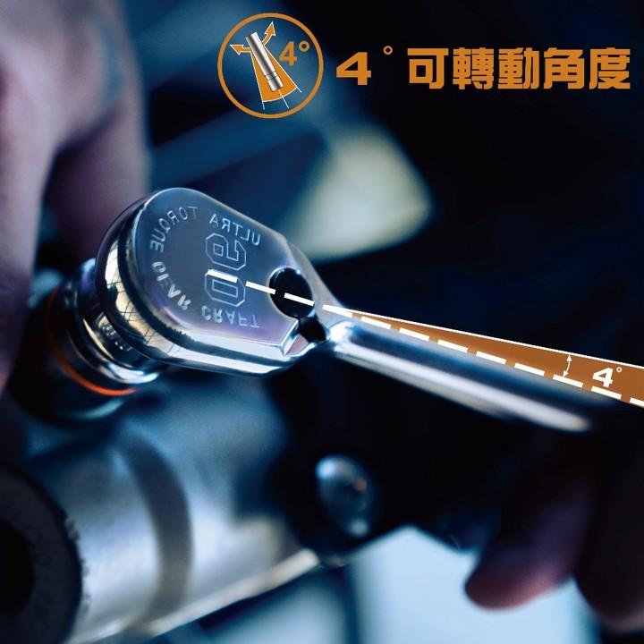 《tevc》愛森諾 Arsenal 台灣製 19PC 3/8＂ Dr 90齒超扭力止滑套筒組 工具組 棘輪扳手 防滑牙-細節圖4