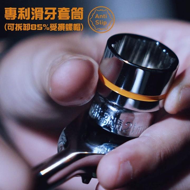 《tevc》愛森諾 Arsenal 台灣製 19PC 3/8＂ Dr 90齒超扭力止滑套筒組 工具組 棘輪扳手 防滑牙-細節圖5