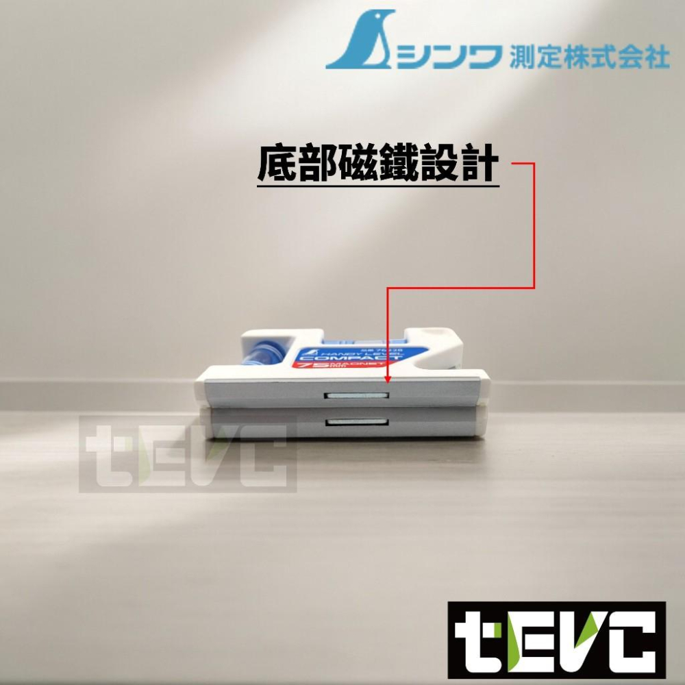《tevc》日本 SHINWA 高精度 迷你 氣泡 水平儀 附磁 75mm 量測儀 水泡 水平尺 水平泡 二泡 便攜-細節圖3