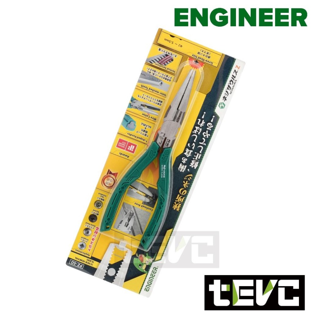 《tevc》日本 ENGINEER 暴龍鉗 尖嘴螺絲鉗 PZ-60 崩牙 螺絲 拆卸 暴龍鉗 拔取 尖嘴鉗 含稅 發票-細節圖2
