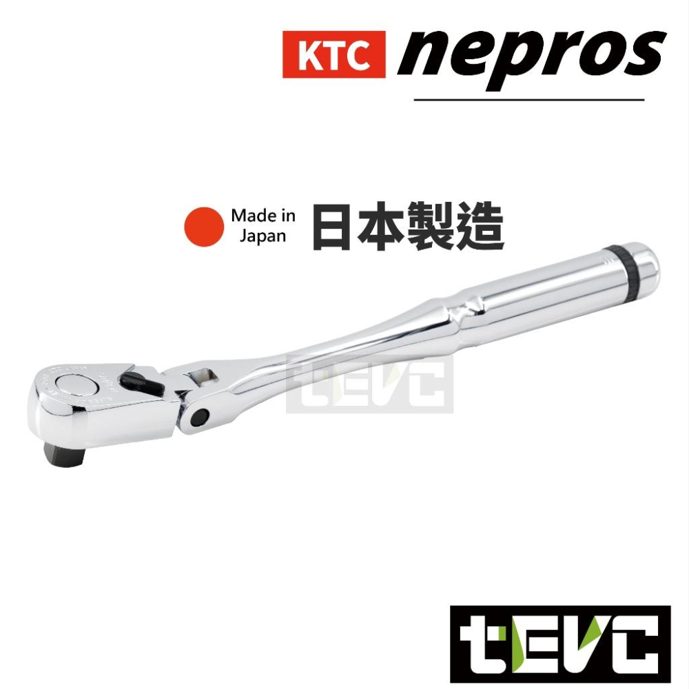 《tevc》KTC nepros 9.5sq 三分 棘輪扳手 現貨 NBR 390AF 可彎頭 90齒-細節圖2