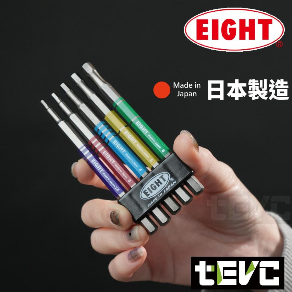 《tevc》日本 EIGHT 彩色 耐衝擊 六角 起子頭 EA-620C 系列 大扭力 40V 電動起子 100長-細節圖3