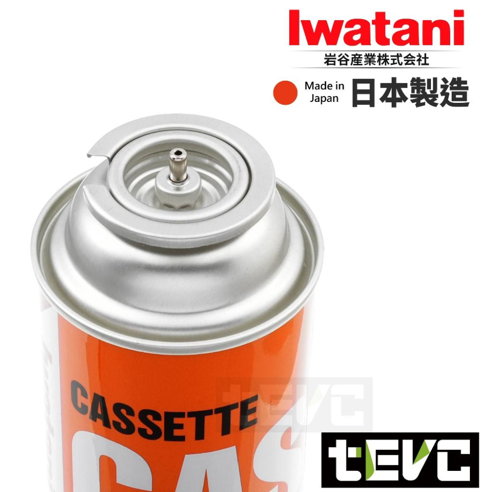 《tevc》日本製 高品質 岩谷 Iwatani 卡式瓦斯罐 發票 三入組 通用 卡式爐 瓦斯瓶 高純度 丁烷 250g-細節圖4
