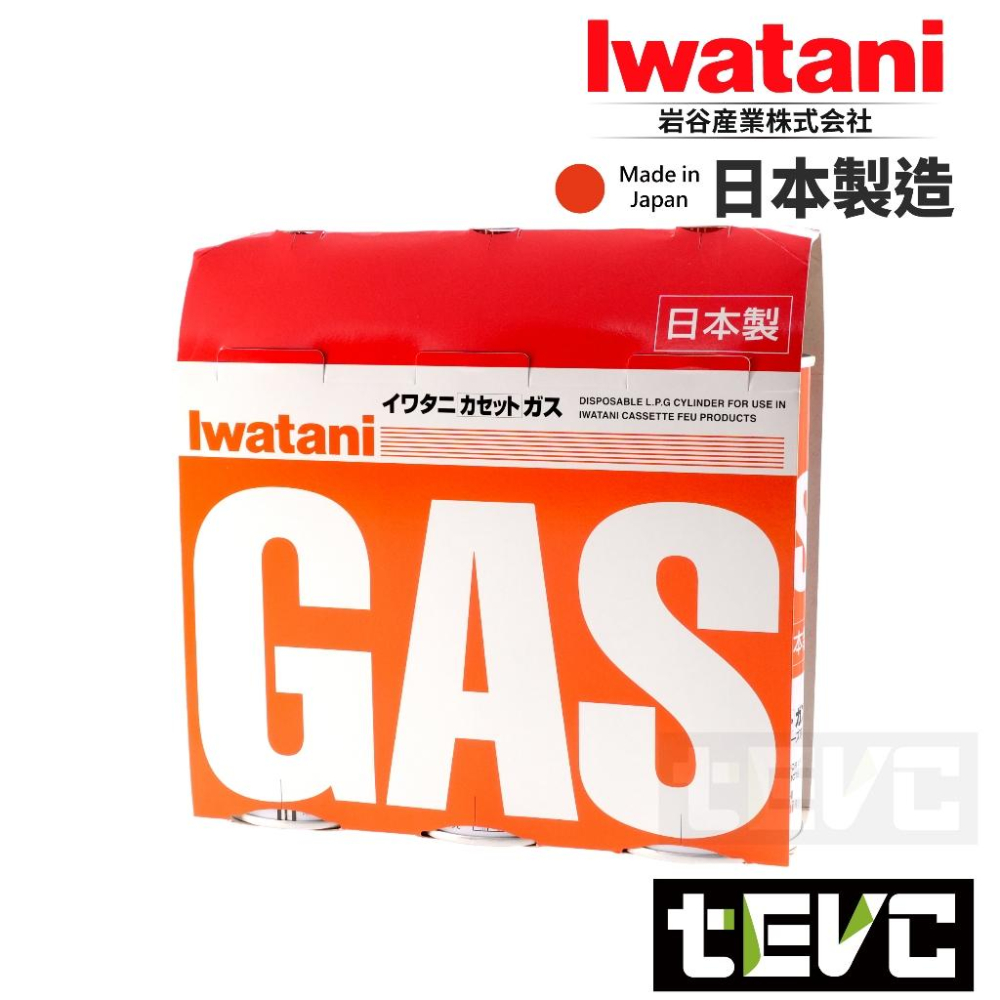 《tevc》日本製 高品質 岩谷 Iwatani 卡式瓦斯罐 發票 三入組 通用 卡式爐 瓦斯瓶 高純度 丁烷 250g-細節圖6