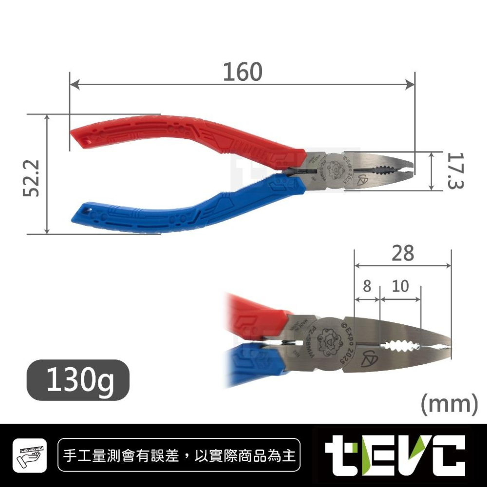 《tevc》ENGINEER 日本製 萬博EXPO2025 限定款 強力螺絲暴龍鉗 PZ-58MM-細節圖5