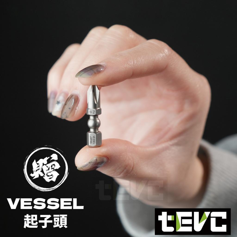 <🏆️tevc工程師工具>六角柄 起子接桿 單手 快脫 快插 接桿 贈 VESSEL 起子頭 批頭 起子頭 6.35mm-細節圖2