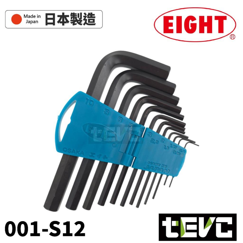 《tevc》EIGHT 日本製 內六角板手組 12支組 0.71mm-10mm-細節圖2