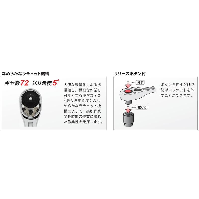《tevc》ASH 旭金屬工業 限定款 3/8＂ 三分 棘輪扳手 LVR3180-細節圖4