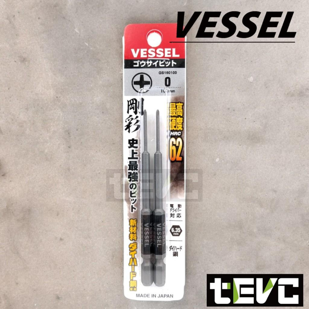 《tevc》日本製 含稅 發票🛑VESSEL  GS160100 十字 起子頭 100mm Bit頭 Bit  T270-細節圖2