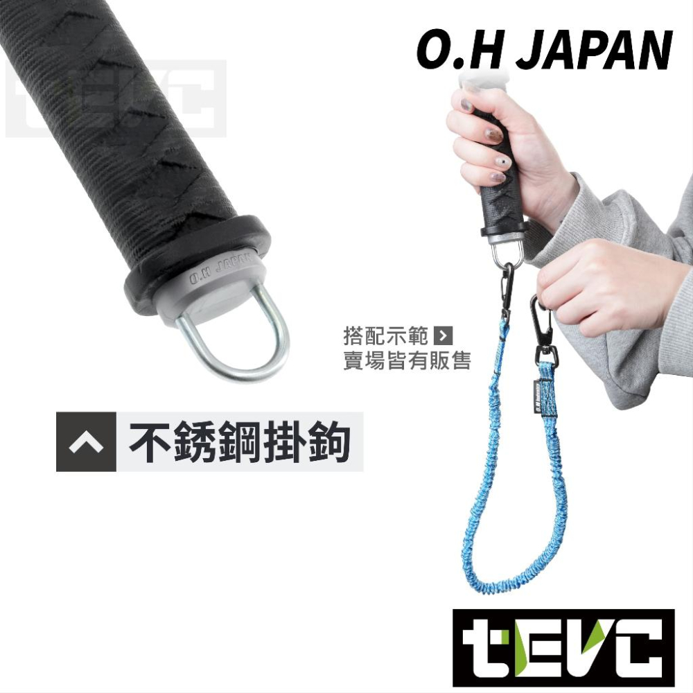 《tevc》日本 OH工業 日本製 鐵鎚 兩口鎚 侍 武士 OHW 鐵鎚 鐵錘 兩口鎚 PP握柄 掛鉤 防墜繩 碳素鋼-細節圖2