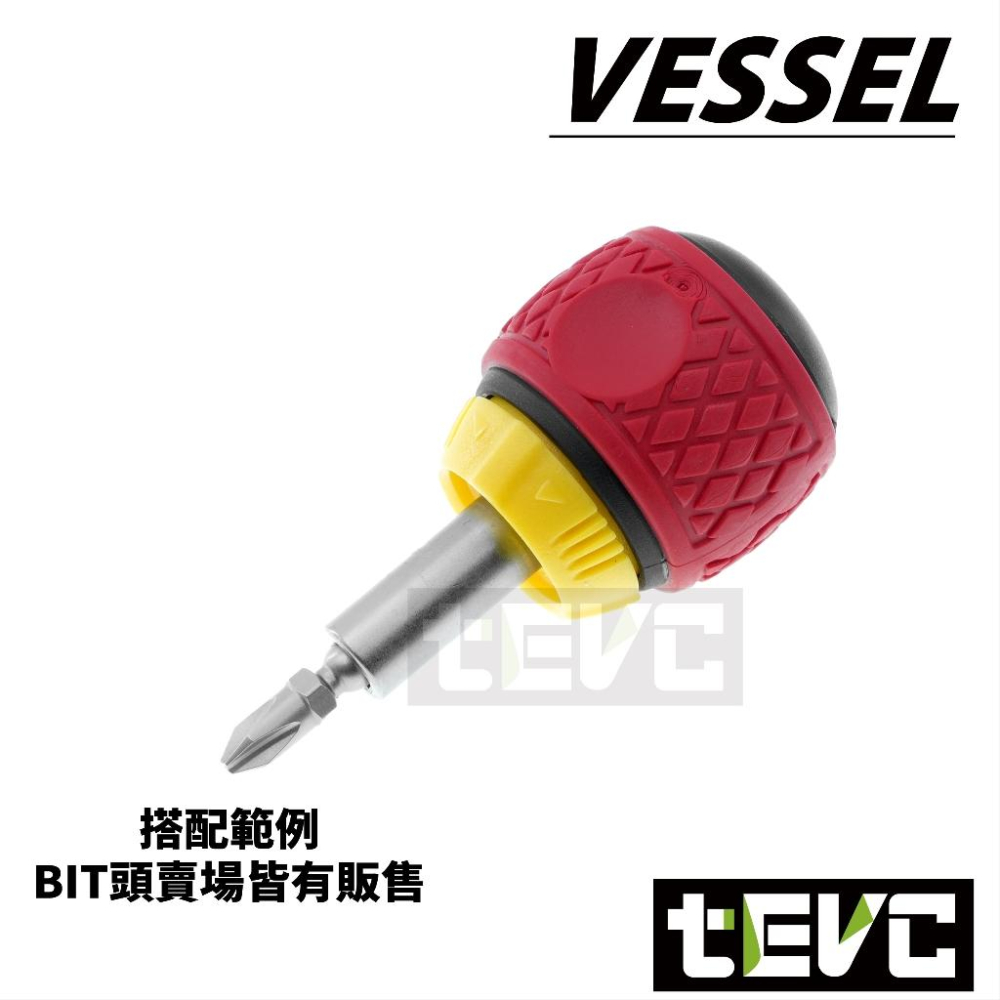 《tevc》日本 VESSEL 2200 棘輪起子套組 頂配套組 大滿配 含原廠收納盒 PH2 PH3 一字 十字 含稅-細節圖5