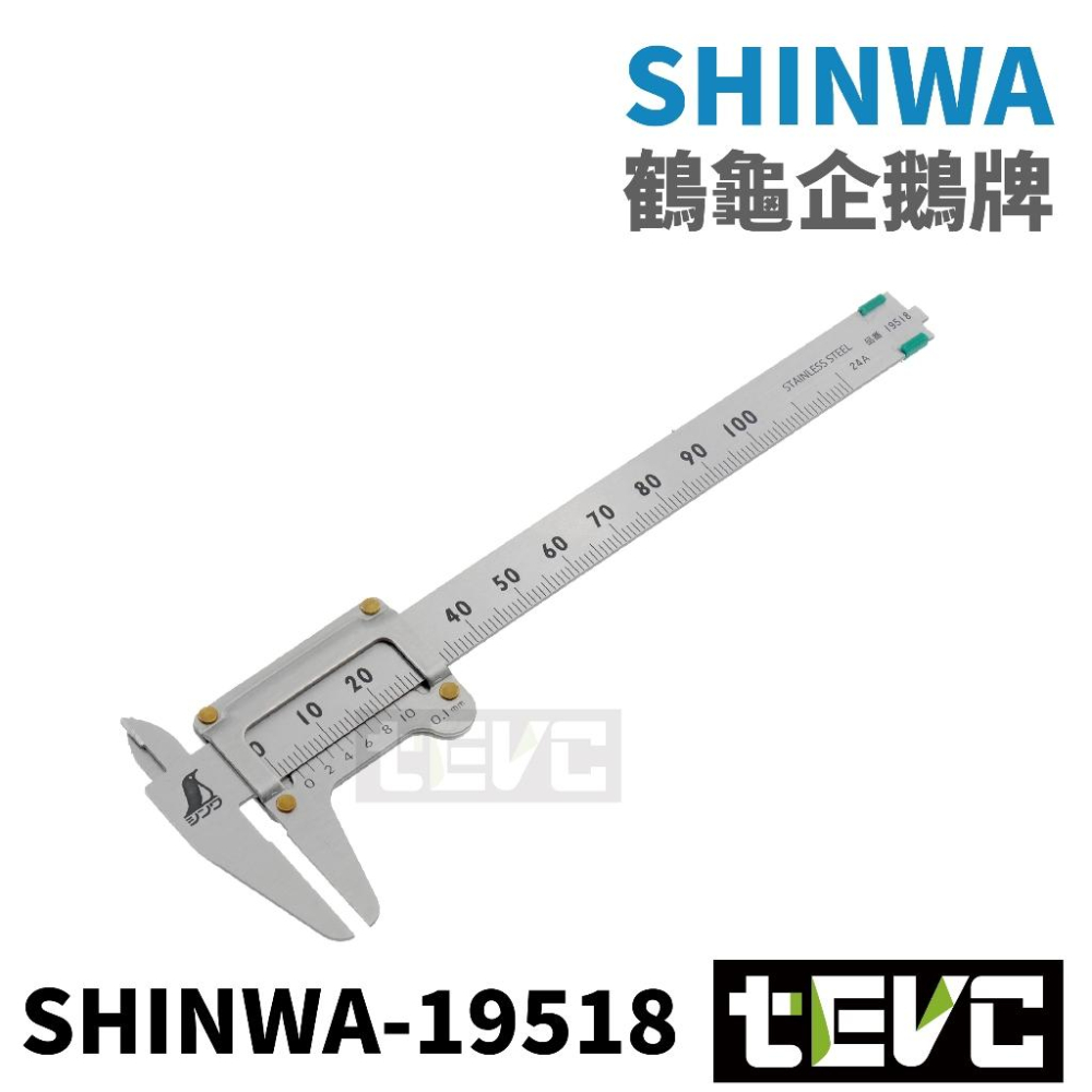 《tevc》日本SHINWA 企鵝 鶴龜 迷你 隨身 游標卡尺 輕量 塑膠卡尺 精準 19514 19515 19518-細節圖7