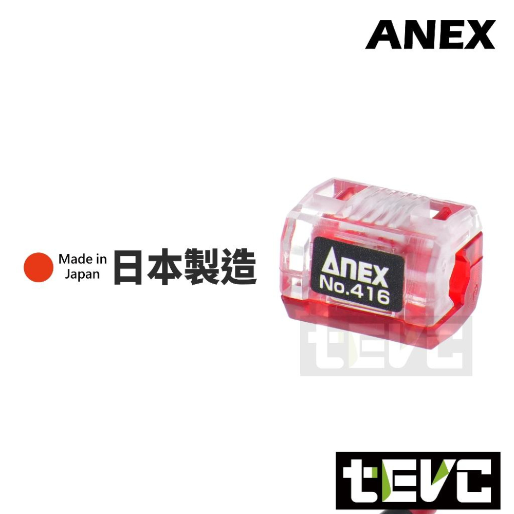 《tevc》ANEX 新品 日本製 精密起子 加磁器 磁套 業界最小 PICO 416 手機 電腦 筆電 電子 維修-細節圖2