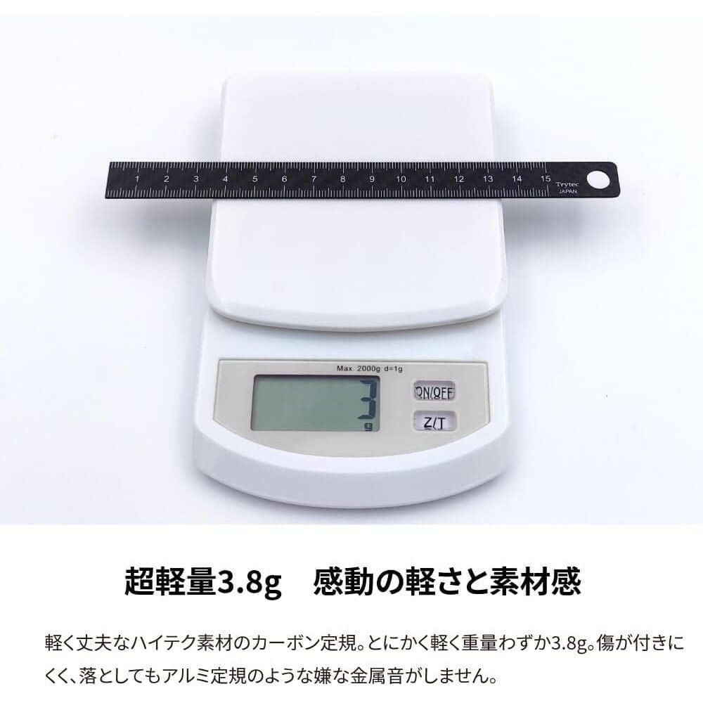 《tevc》Tritec 日本製 超輕 3.8g 碳纖維 直尺 15cm C-15-細節圖2
