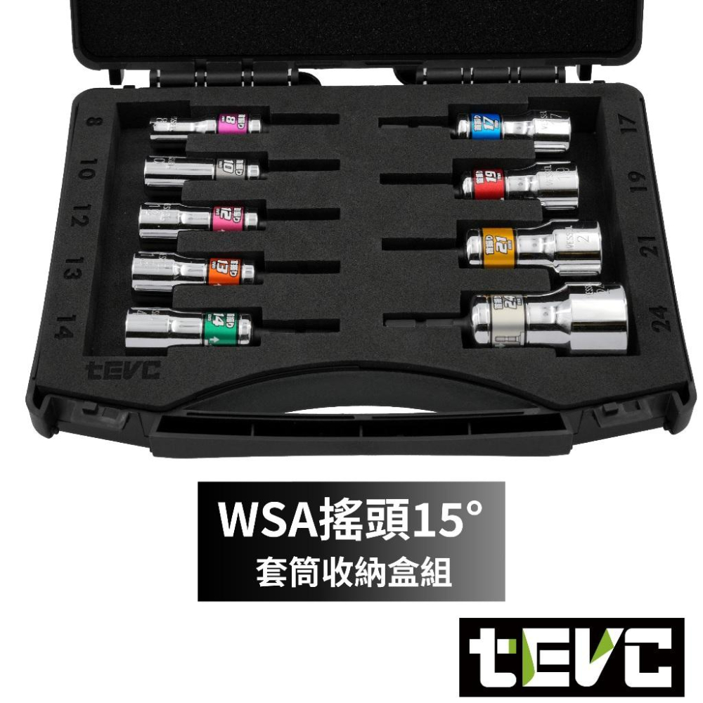 《tevc》VESSEL-WSA209PS 鋼鍛 萬向 起子套筒 9件組 WSA 套筒 電動起子 衝擊起子 40V 對應-細節圖3