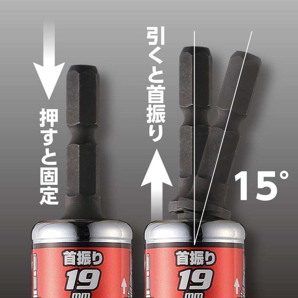 《tevc》VESSEL-WSA209PS 鋼鍛 萬向 起子套筒 9件組 WSA 套筒 電動起子 衝擊起子 40V 對應-細節圖5