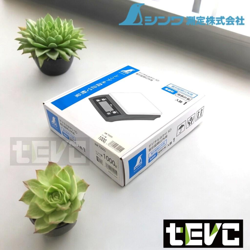 《tevc》日本 SHINWA 70005 企鵝牌 精密電子秤 1000g 電子秤 計數功能 自動斷電 去皮 大液晶顯示-細節圖4