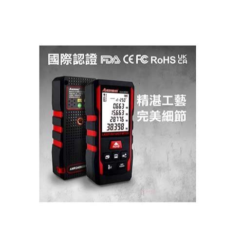 《tevc》ALSTRONG 充電款 紅光 綠光 雷射測距儀-細節圖2