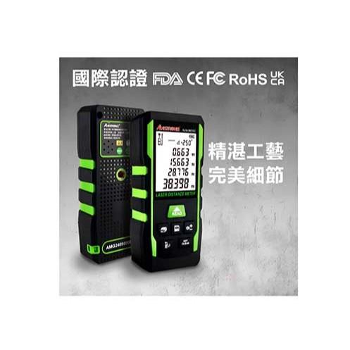 《tevc》ALSTRONG 充電款 紅光 綠光 雷射測距儀-細節圖7