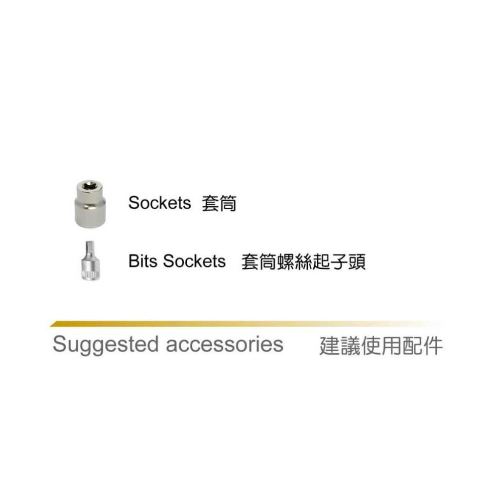 《tevc》鐵匠牌 Asmith 三分 3/8＂ 數位 電動 扭力扳手 wifi WA-E135-2-BW-細節圖4