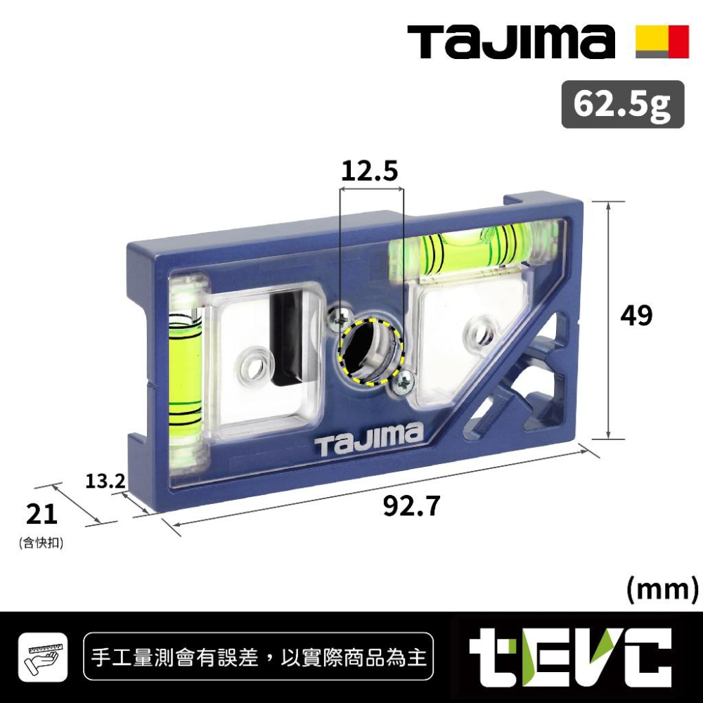 《tevc》發票 TAJIMA 田島 日本製 TAJIMA 田島 快扣式電工水平尺 SFDKL-C93R 鋁製 附磁-細節圖2