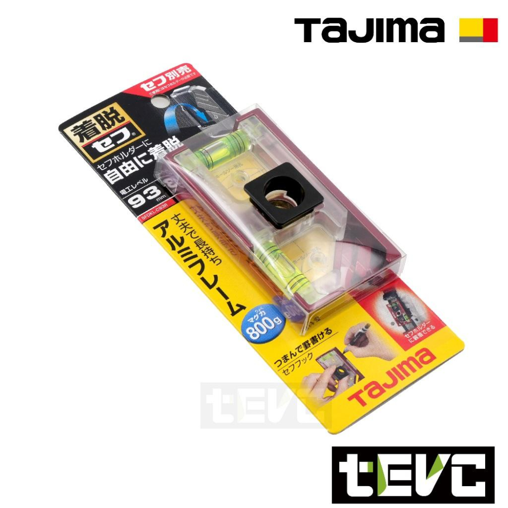 《tevc》發票 TAJIMA 田島 日本製 TAJIMA 田島 快扣式電工水平尺 SFDKL-C93R 鋁製 附磁-細節圖7