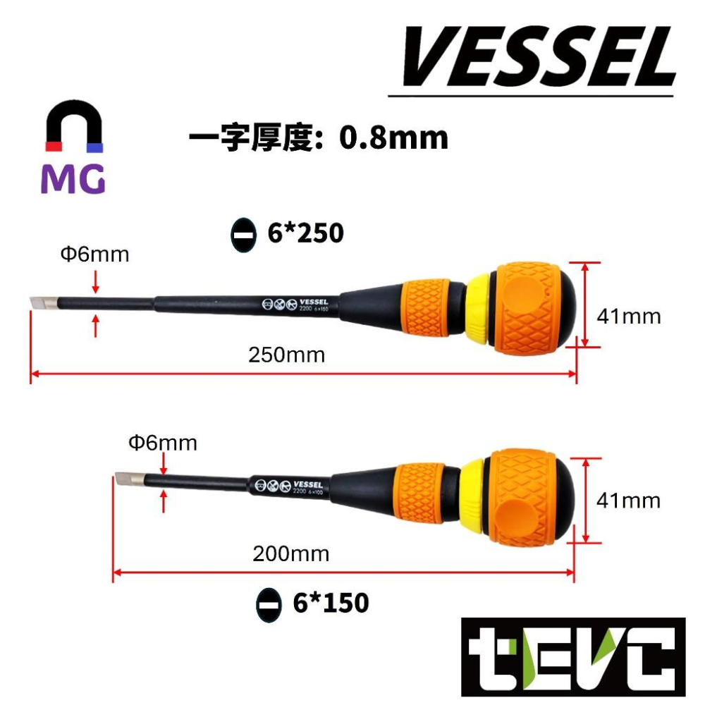 《tevc》日本VESSEL 2200 棘輪起子 十字 一字 磁吸 可換起子頭 絕緣 螺絲起子 36齒 迷你棘輪起子-細節圖2