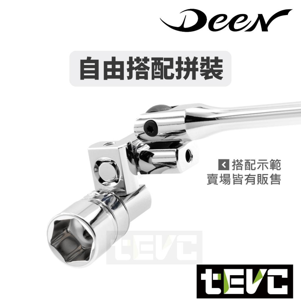 《tevc》DEEN 兩分 三分 多角度轉接頭 DNBA2Z DNBA3Z-細節圖4