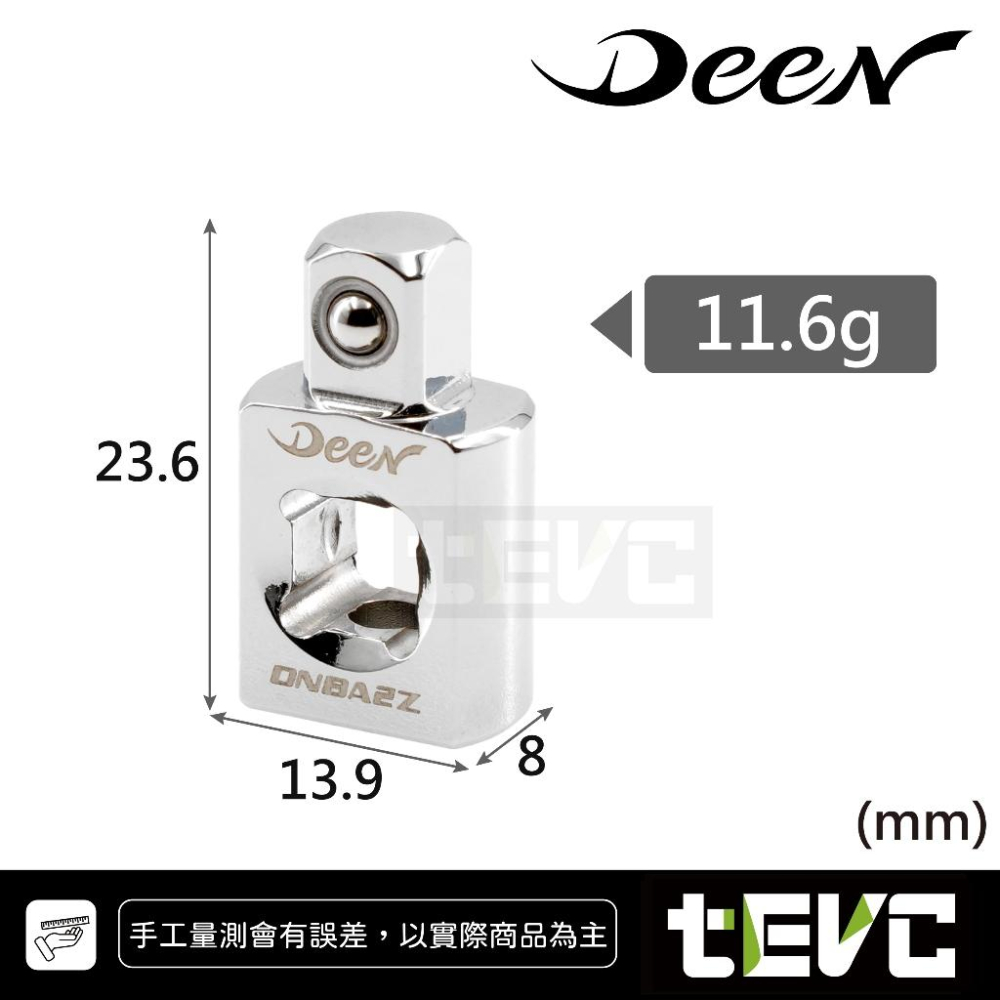 《tevc》DEEN 兩分 三分 多角度轉接頭 DNBA2Z DNBA3Z-細節圖6